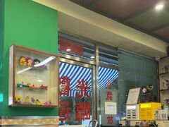-華歡冰室-WahFoon(吉大店)