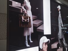 -FENDI(万象城店)