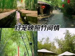 -竹泉村旅游度假区
