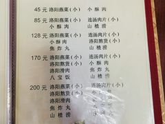 -管记水席老店(仙果市街店)