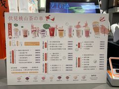 -茶百道(太平门直街店)