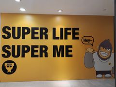 -超级猩猩健身·团课(淮海百盛店)