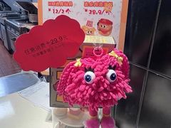 -麦当劳(十字街店)