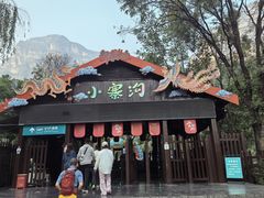 -云台山风景名胜区