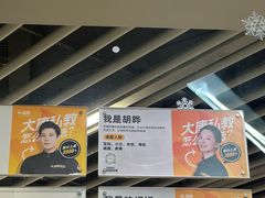 -超鹿运动(大唐世家店)
