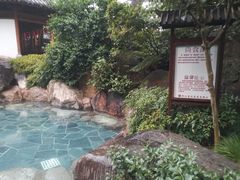 -唐风温泉