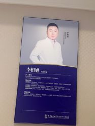 -南京医科大学友谊整形外科医院