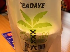 -茶大椰·椰子茶(星悦荟店)