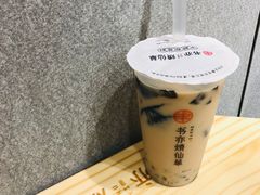 -书亦烧仙草(北碚万达店)