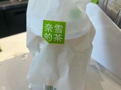 -奈雪的茶(振华商厦店)