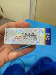 -和颜一美轻医美连锁