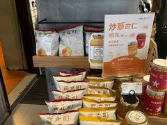 -宜北町(老城新街店)