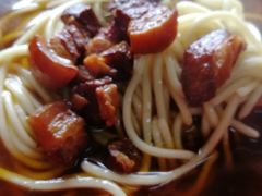 -全味面馆