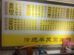 -三两春肚肺汤(崂山路店)