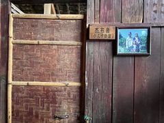 -西双版纳基诺山寨