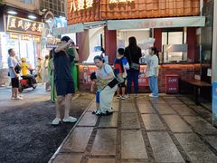 -八婆婆烧仙草(曾厝垵店)