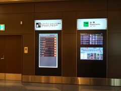 -TIAT DUTY FREE SHOP NORTH(羽田机场店)