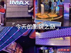-飞扬影城(正佳IMAX店)