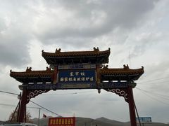 -塞罕坝国家级自然保护区