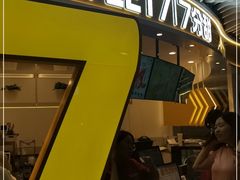 门面-7分甜(武林银泰店)