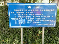 -魁星楼