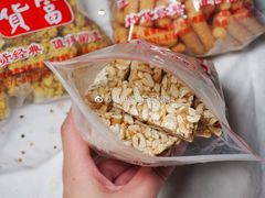 手工花生黑芝麻糖酥切糕点-方林富炒货店(西溪路78号本人店)