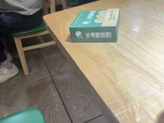 -长寿面馆(振兴路店)