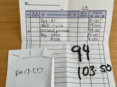 -大树下海鲜饭店