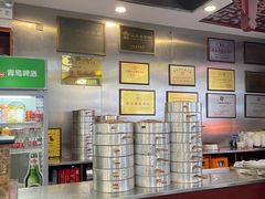 -草包包子铺1937(普利街店)