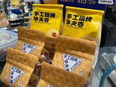 -波比艾斯(国金街店)