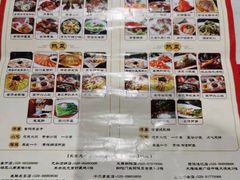 -长安大牌档之西安博物院文化餐厅(中贸店)