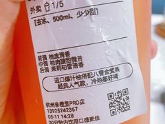 -奈雪的茶(湖滨银泰in77C区PRO店)
