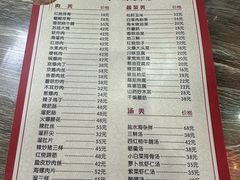 -林之六八·6886大连老菜馆