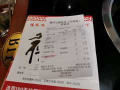 -禧鳳記·猪肚鸡火锅(玖洲道店)