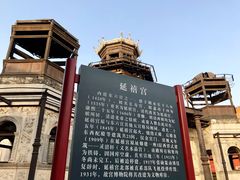 -北京人艺戏剧博物馆