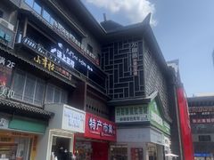 -不倒翁·安徽名菜楼(步行街店)