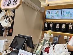 -拾叁茶(罗汉巷店)