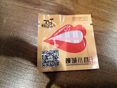 -柳城小巷螺蛳粉(厚街店)