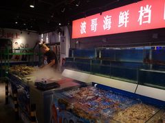 水产区-马路牙子地桌烤肉(工体店)