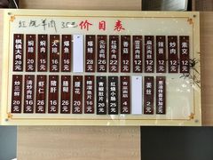 -李公面(星尚邻里店)