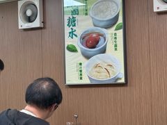 -百福麵家(新馬路店)