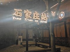 -绿地·中山里