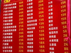 -笑云开汤包店(网巾市店)