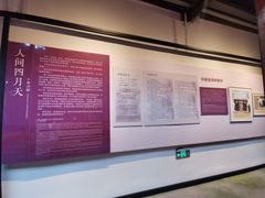-福建省非物质文化遗产博览苑