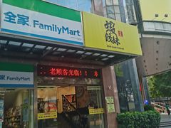 -虾饺妹·粤式手工点心(水荫路店)