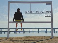 -龙舟池