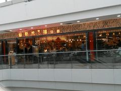 -快乐爱斯米牛排自助(太原街万达店)