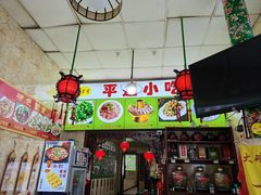 -大碗烧酒馆