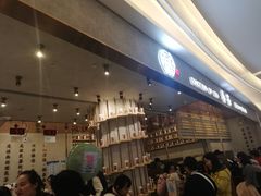 -眷茶(大卫城10楼店)