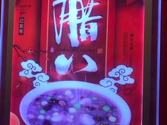 门面-南粥北面(东大桥店)
